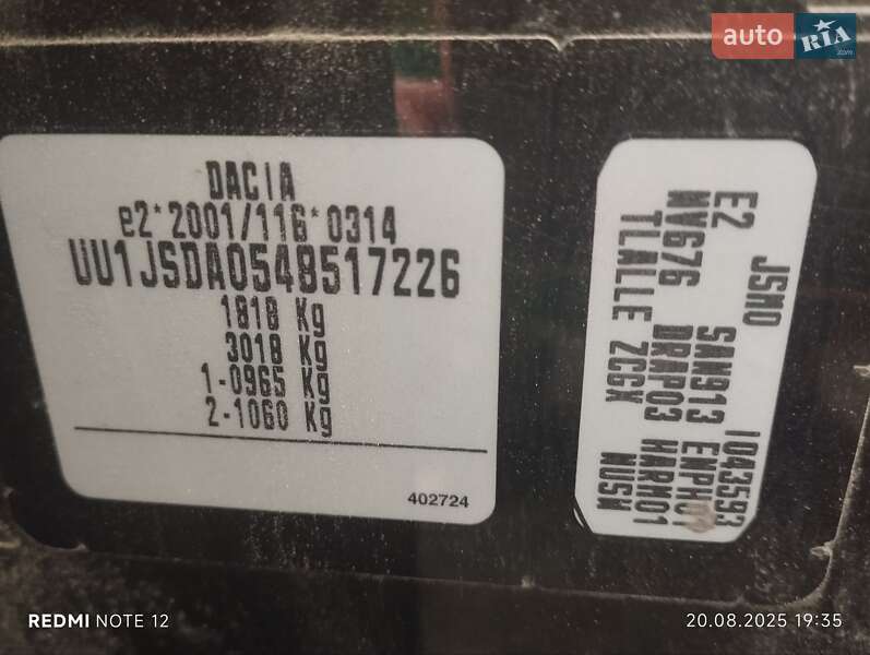 Минивэн Dacia Lodgy 2013 в Ковеле фото 25 Минивэн Dacia Lodgy 2013 в Ковеле