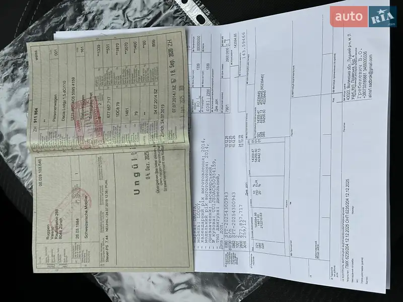 Минивэн Dacia Lodgy 2014 в Дубно документ 3 фото Минивэн Dacia Lodgy 2014 в Дубно документ