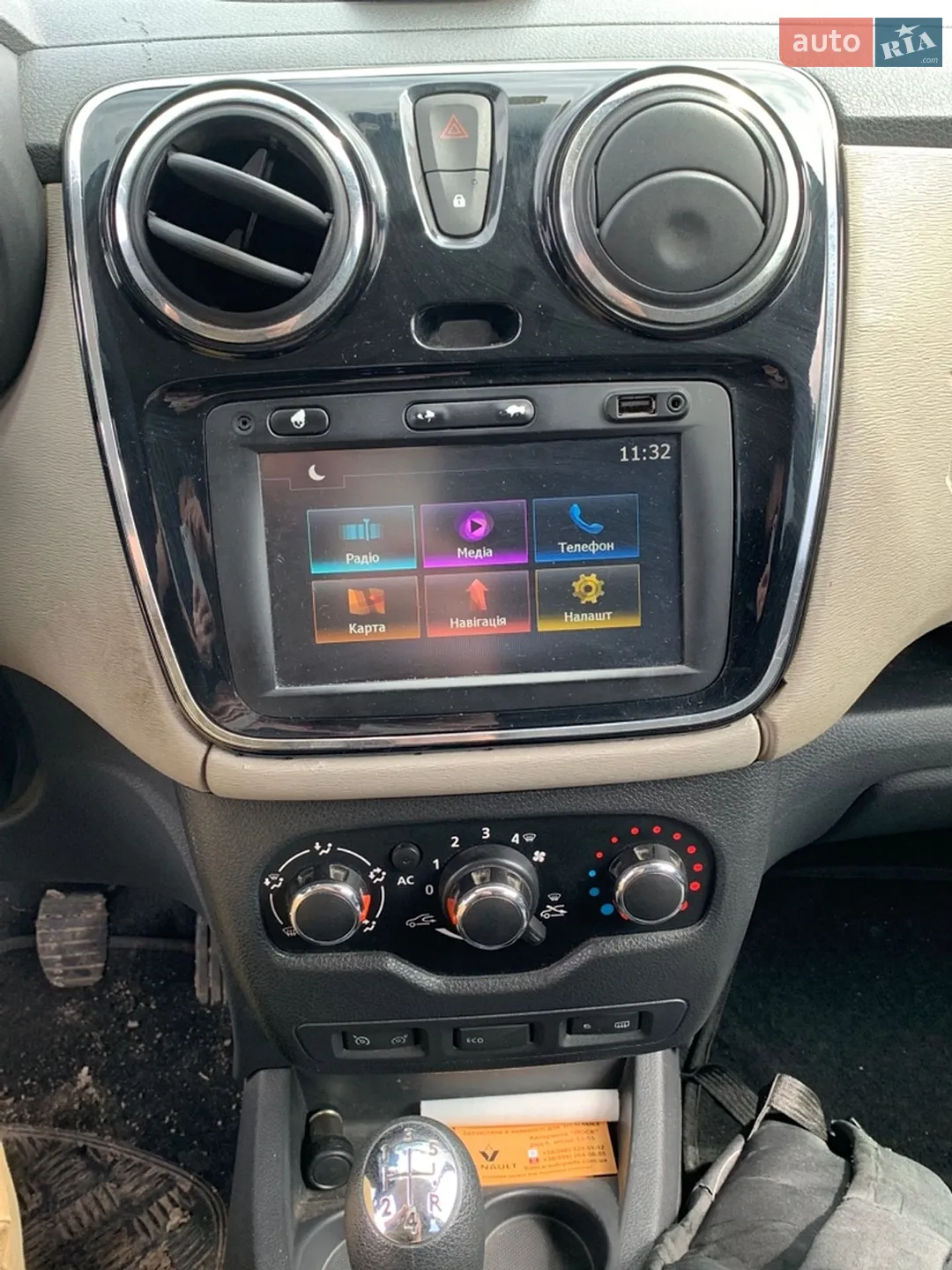 2014 Dacia Lodgy - мініатюра 12