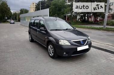 Універсал Dacia Logan MCV 2008 в Харкові