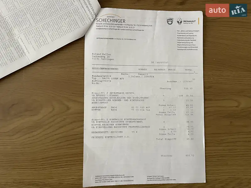 Универсал Dacia Logan MCV 2009 в Сумах документ