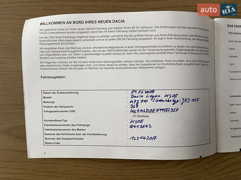 Универсал Dacia Logan MCV 2009 в Сумах