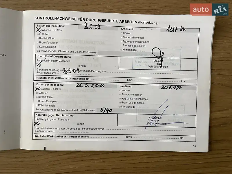 Универсал Dacia Logan MCV 2009 в Сумах документ