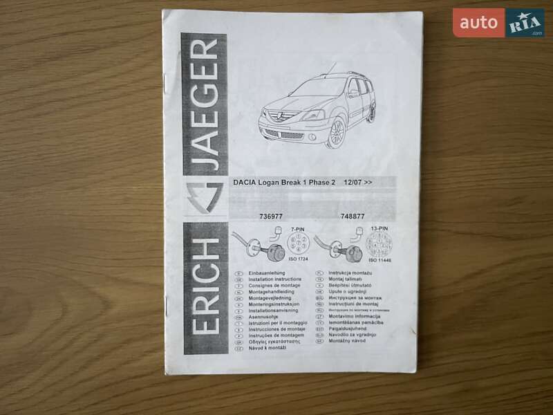 Универсал Dacia Logan MCV 2009 в Сумах