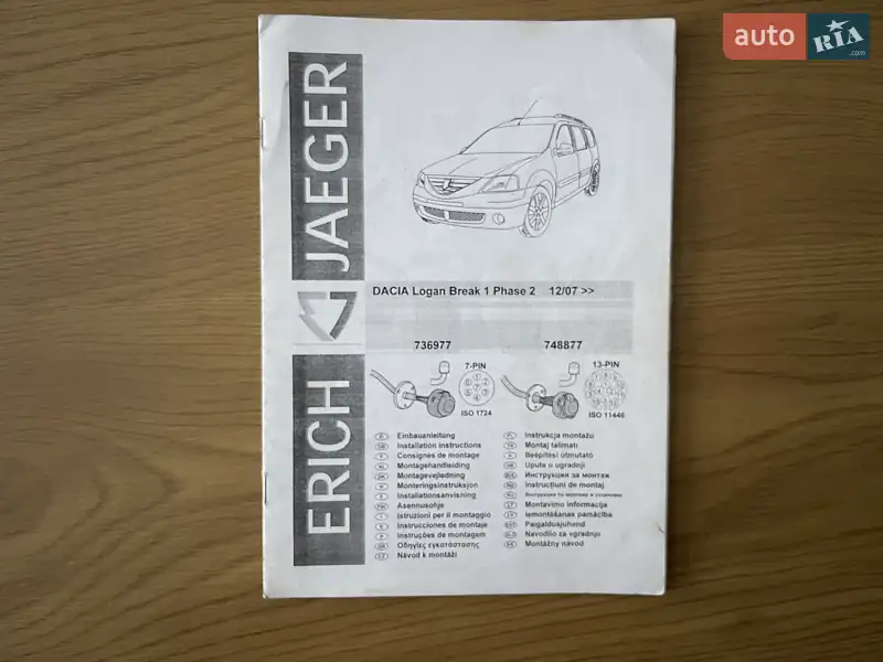 Универсал Dacia Logan MCV 2009 в Сумах документ