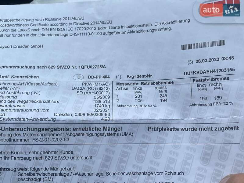 Універсал Dacia Logan MCV 2009 в Івано-Франківську