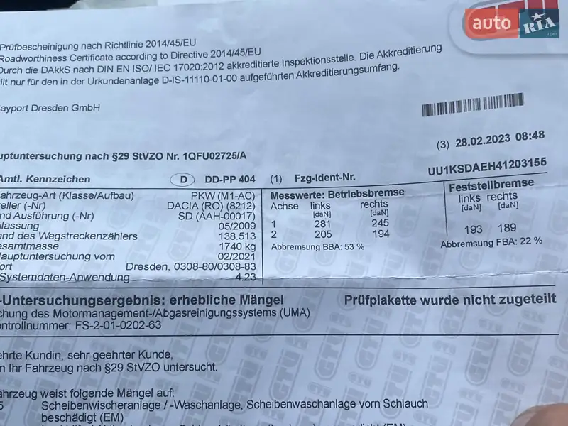 Універсал Dacia Logan MCV 2009 в Івано-Франківську документ