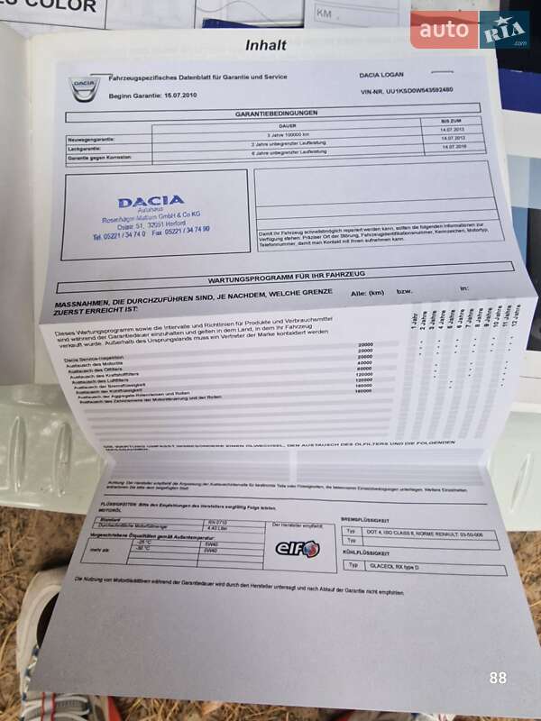 Универсал Dacia Logan MCV 2011 в Полтаве фото 132 Универсал Dacia Logan MCV 2011 в Полтаве