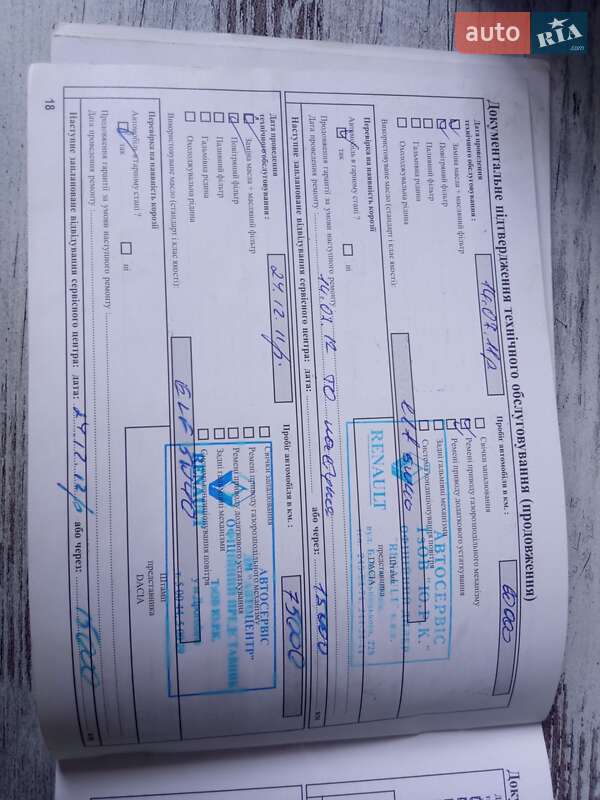 Універсал Dacia Logan MCV 2008 в Львові фото 12 Універсал Dacia Logan MCV 2008 в Львові