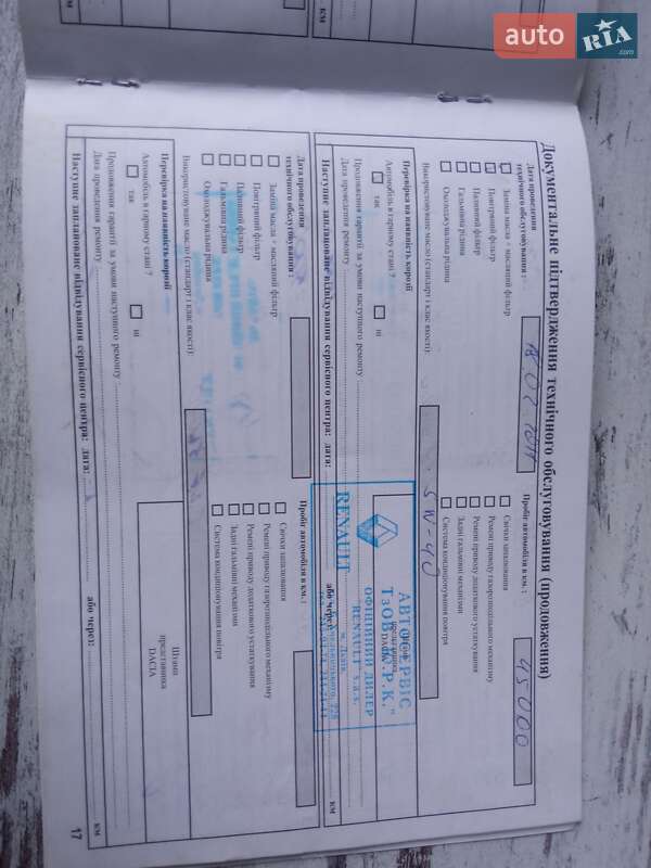 Універсал Dacia Logan MCV 2008 в Львові фото 15 Універсал Dacia Logan MCV 2008 в Львові