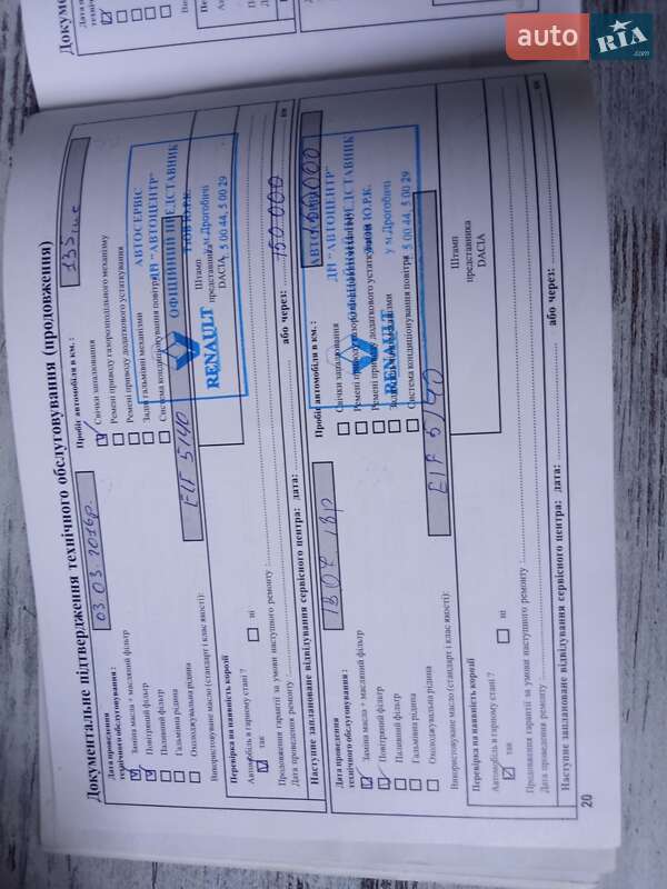 Універсал Dacia Logan MCV 2008 в Львові фото 19 Універсал Dacia Logan MCV 2008 в Львові