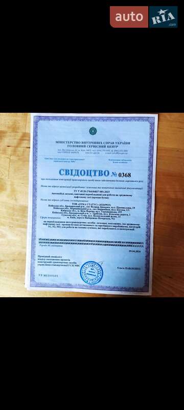 Універсал Dacia Logan MCV 2010 в Кам'янець-Подільському фото 30 Універсал Dacia Logan MCV 2010 в Кам'янець-Подільському