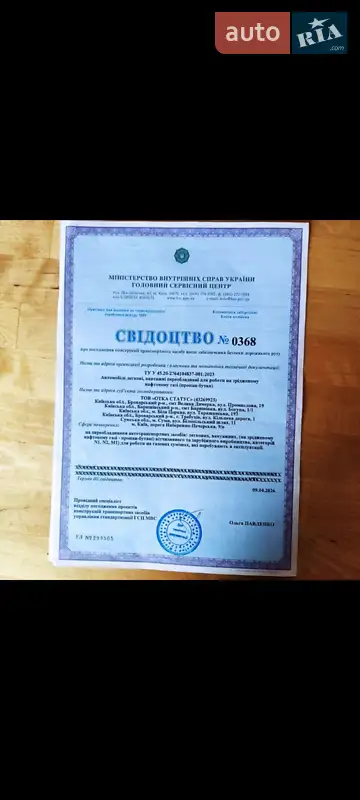 Універсал Dacia Logan MCV 2010 в Кам'янець-Подільському документ 3 фото Універсал Dacia Logan MCV 2010 в Кам'янець-Подільському документ