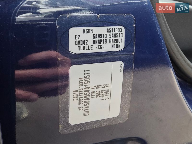 Седан Dacia Logan MCV 2010 в Ивано-Франковске