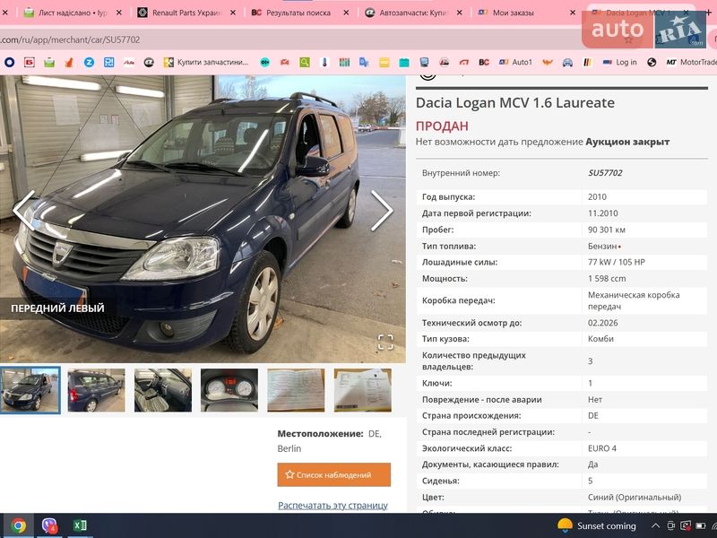 Седан Dacia Logan MCV 2010 в Ивано-Франковске