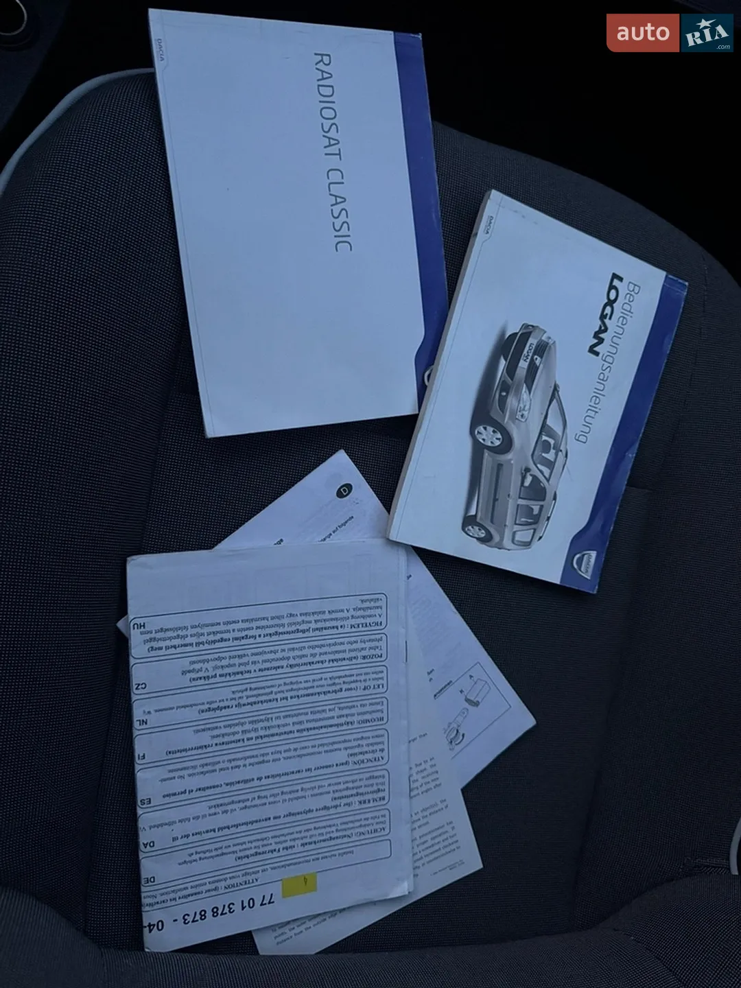 2011 Dacia Logan - мініатюра 27