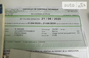 Седан Dacia Logan 2012 в 
