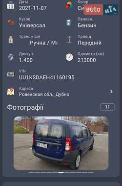 Седан Dacia Logan 2009 в Львове
