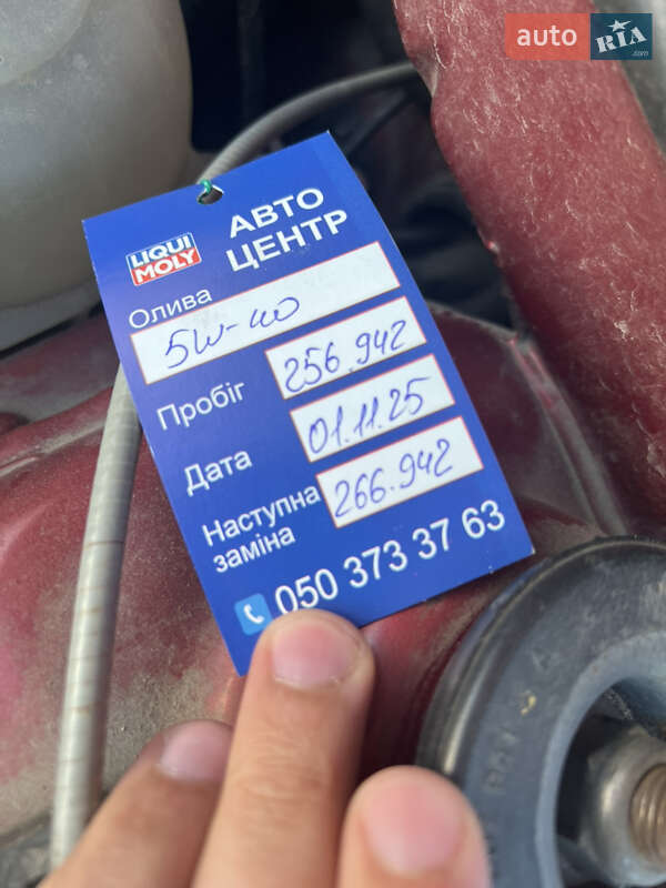 Седан Dacia Logan 2007 в Калуші