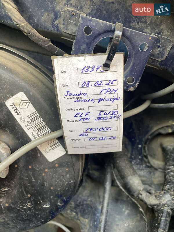 Седан Dacia Logan 2015 в Ужгороде фото 6 Седан Dacia Logan 2015 в Ужгороде