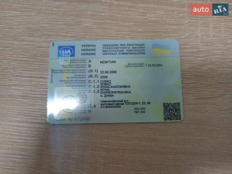 Седан Dacia Logan 2006 в Днепре фото 9 Седан Dacia Logan 2006 в Днепре