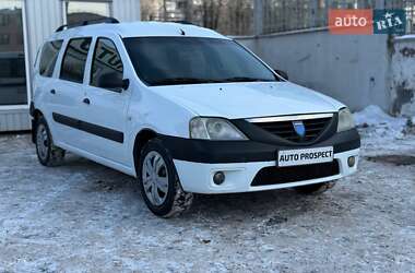 Седан Dacia Logan 2008 в Кривом Роге