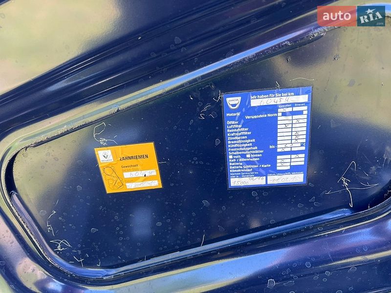 Седан Dacia Logan 2010 в Бердичеве