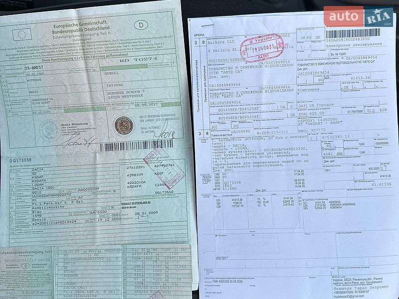 Седан Dacia Logan 2009 в Козове