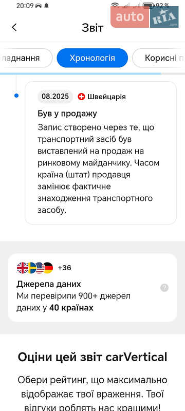 Внедорожник / Кроссовер Dacia Sandero StepWay 2011 в Гадяче