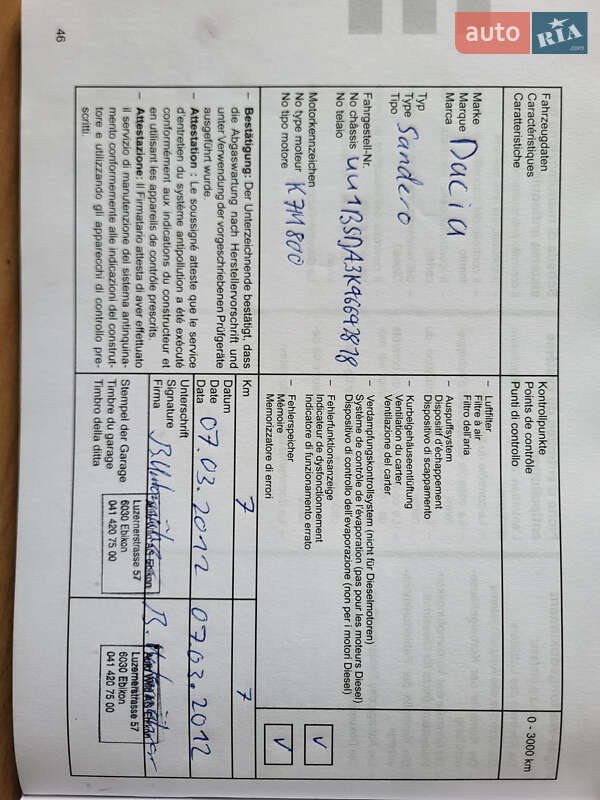 Внедорожник / Кроссовер Dacia Sandero StepWay 2012 в Стрые фото 28 Внедорожник / Кроссовер Dacia Sandero StepWay 2012 в Стрые