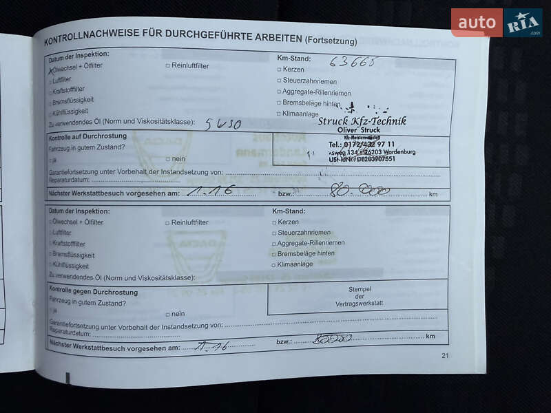 Внедорожник / Кроссовер Dacia Sandero StepWay 2010 в Владимире фото 110 Внедорожник / Кроссовер Dacia Sandero StepWay 2010 в Владимире