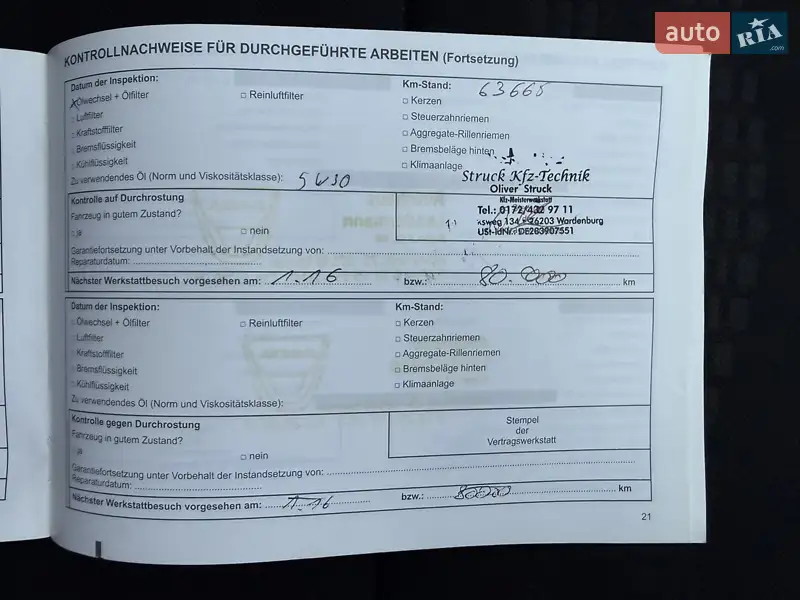 Внедорожник / Кроссовер Dacia Sandero StepWay 2010 в Владимире документ 4 фото Внедорожник / Кроссовер Dacia Sandero StepWay 2010 в Владимире документ