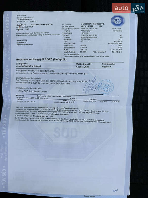 Внедорожник / Кроссовер Dacia Sandero StepWay 2010 в Владимире фото 115 Внедорожник / Кроссовер Dacia Sandero StepWay 2010 в Владимире