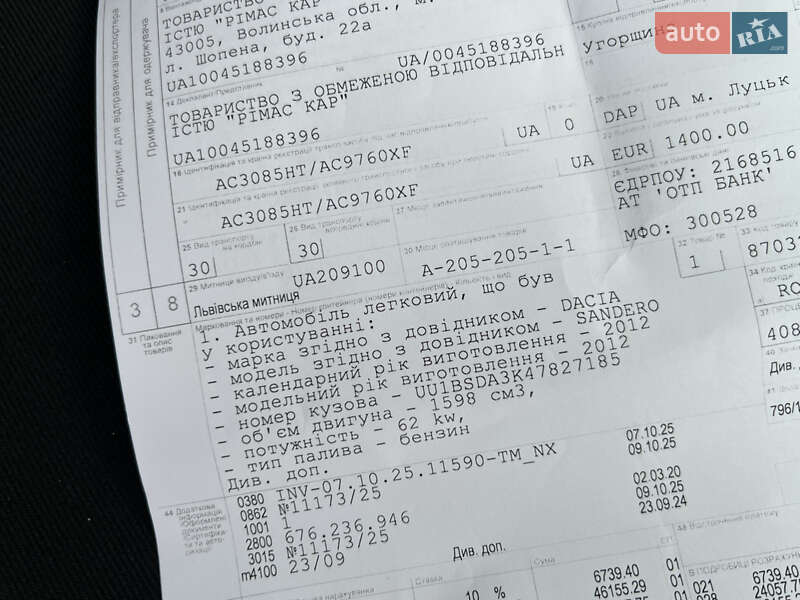 Позашляховик / Кросовер Dacia Sandero StepWay 2012 в Луцьку