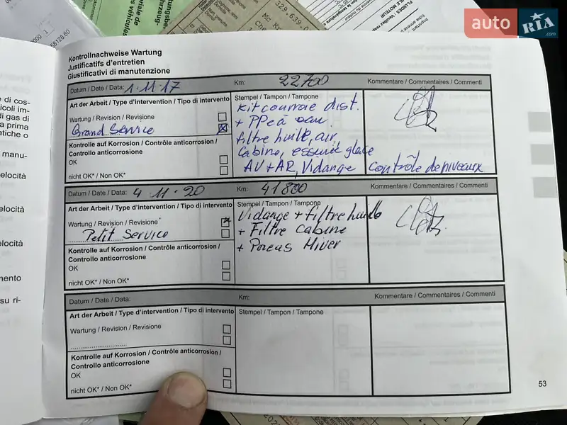 Внедорожник / Кроссовер Dacia Sandero StepWay 2011 в Радивилове документ 3 фото Внедорожник / Кроссовер Dacia Sandero StepWay 2011 в Радивилове документ