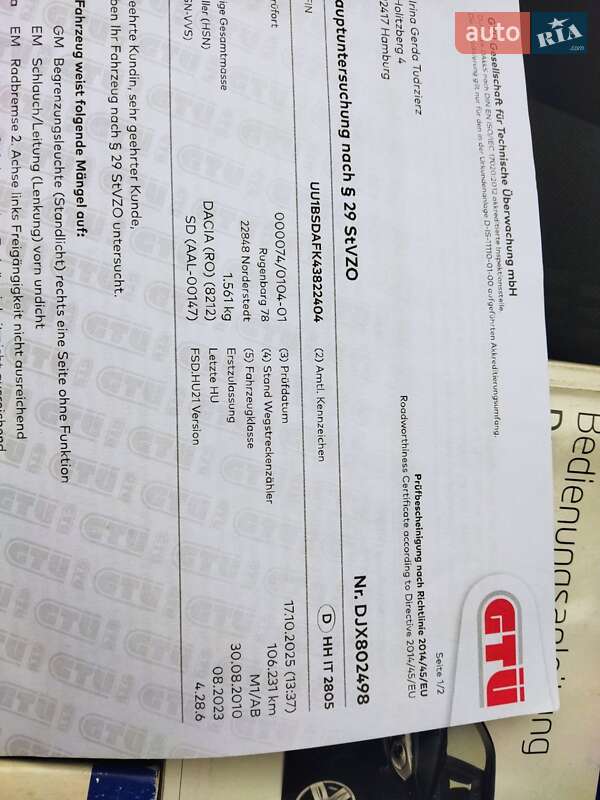 Внедорожник / Кроссовер Dacia Sandero StepWay 2010 в Бердичеве