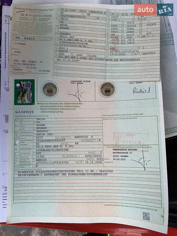 Хетчбек Dacia Sandero 2009 в Звягелі документ
