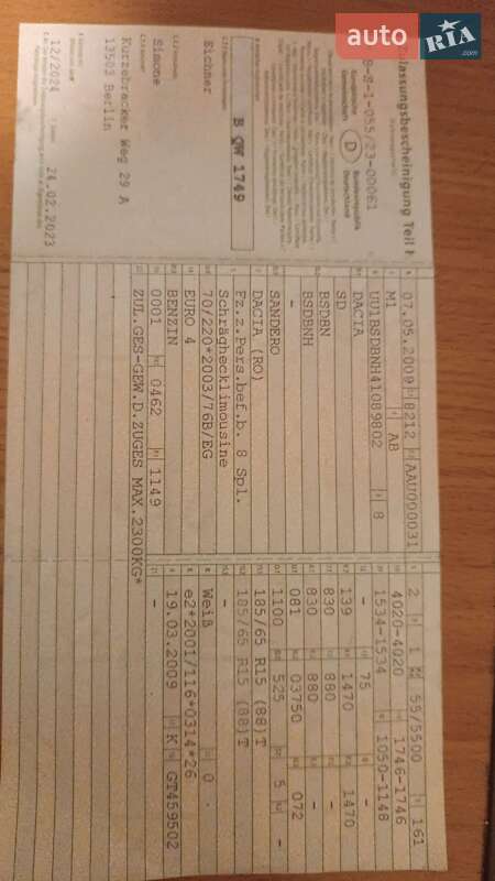 Хэтчбек Dacia Sandero 2010 в Самборе фото 98 Хэтчбек Dacia Sandero 2010 в Самборе