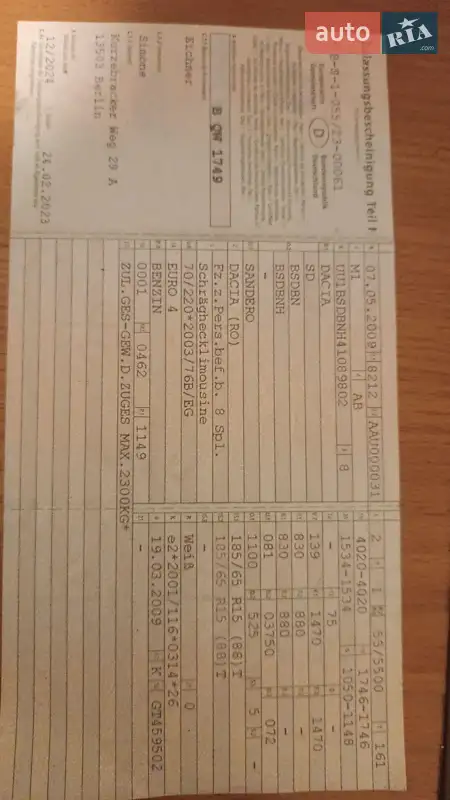 Хэтчбек Dacia Sandero 2010 в Самборе документ 2 фото Хэтчбек Dacia Sandero 2010 в Самборе документ