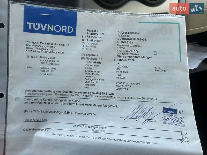 Хэтчбек Dacia Sandero 2009 в Березане