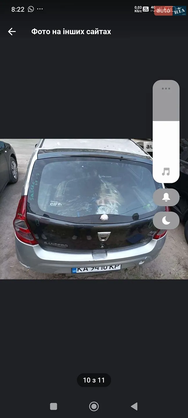2010 Dacia Sandero - мініатюра 11