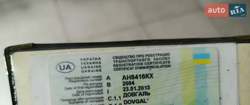 Седан Dacia Solenza 2004 в Вязовке документ