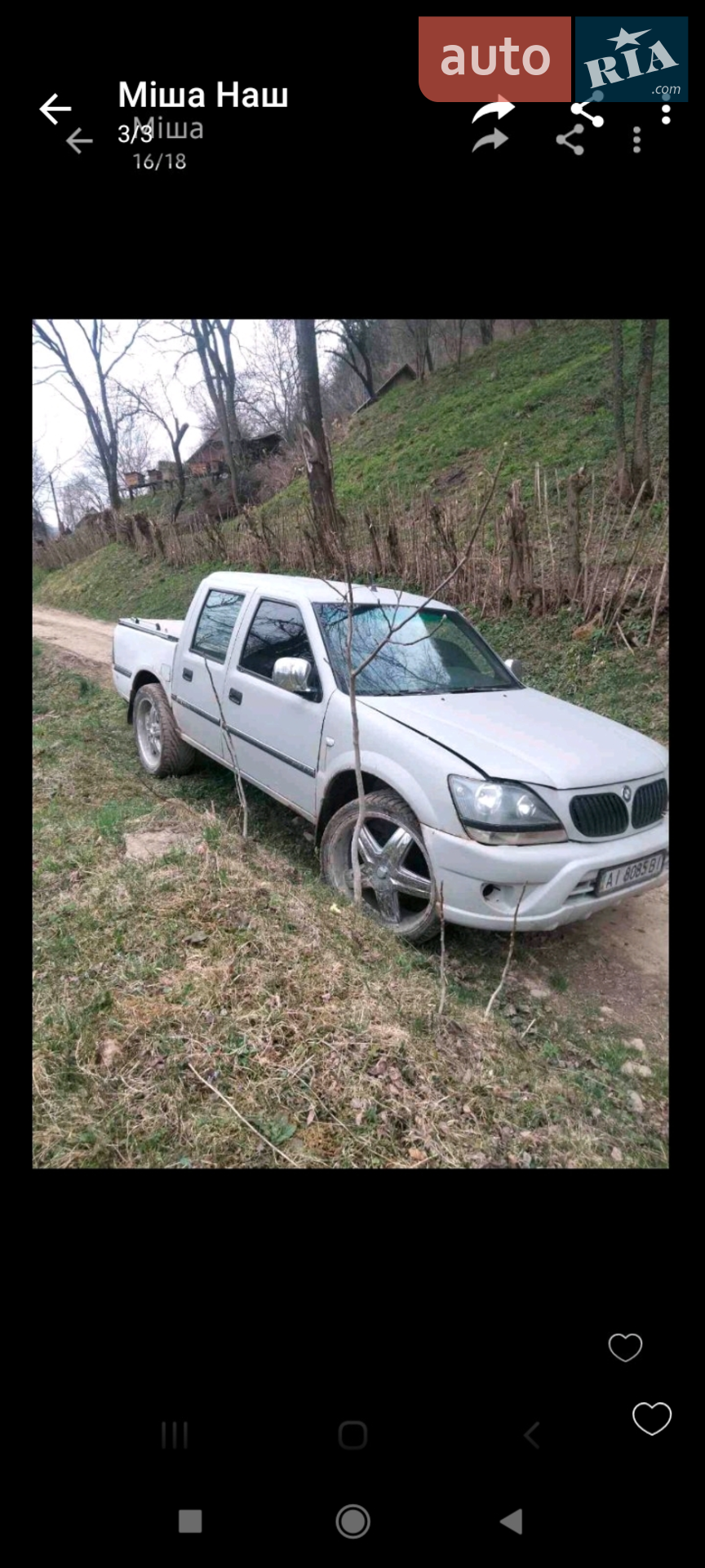 Dadi BDD 2007 VIN LDB1203D68LJ80205 фото оголошення 4 з 9