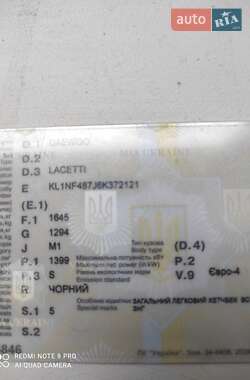 Хэтчбек Daewoo Lacetti 2007 в 