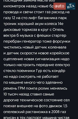 Седан Daewoo Lanos 1998 в 