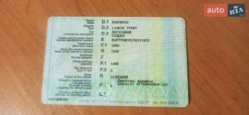 Седан Daewoo Lanos 2006 в Києві