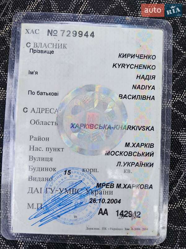 Седан Daewoo Lanos 2004 в Харькове