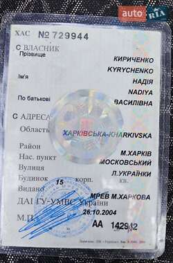 Седан Daewoo Lanos 2004 в 