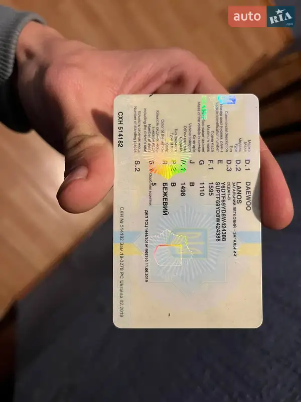 Седан Daewoo Lanos 2008 в Доброполье документ 3 фото Седан Daewoo Lanos 2008 в Доброполье документ