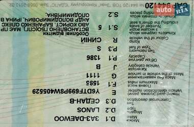 Седан Daewoo Lanos 2008 в 